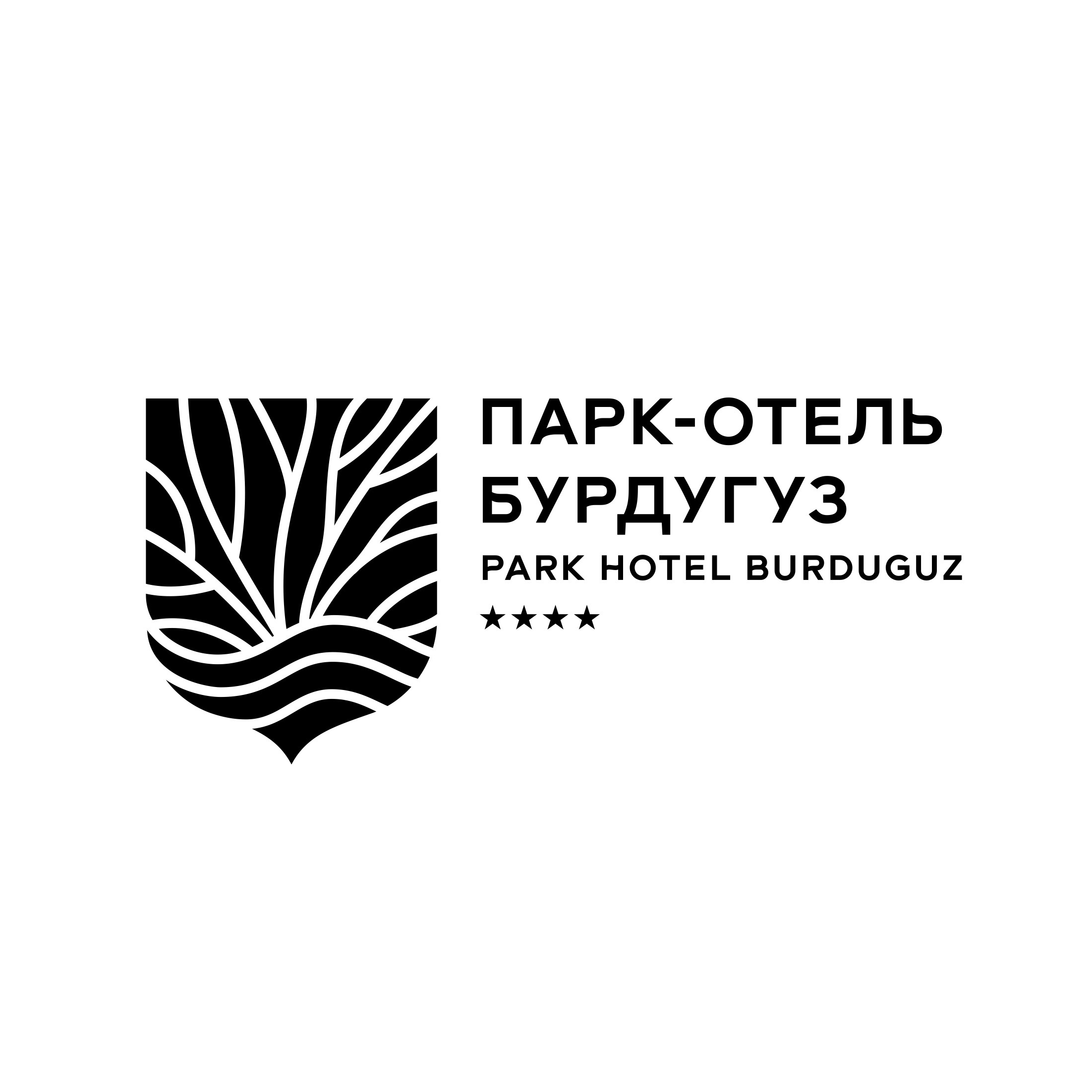 Парк-отель «Бурдугуз»