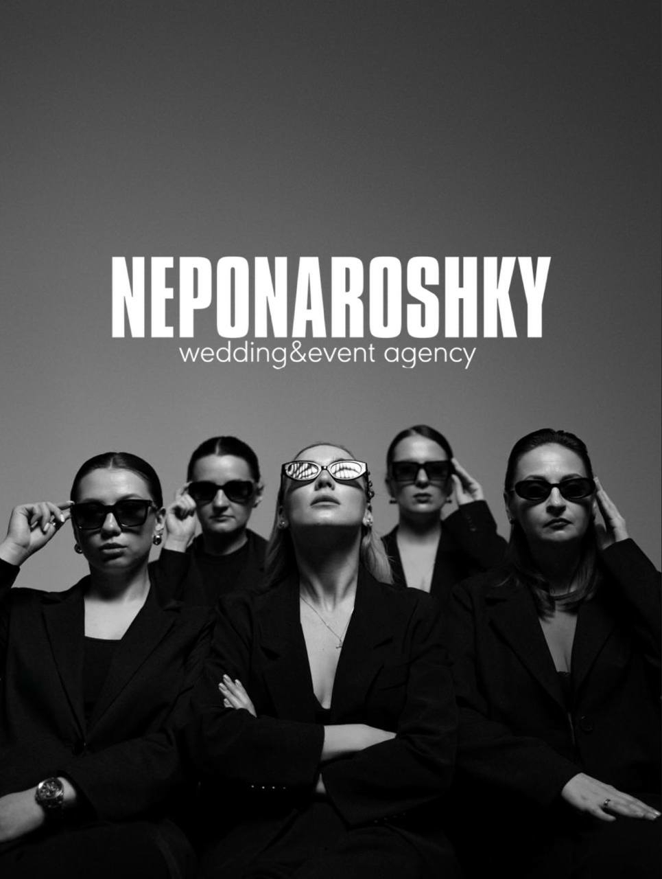 NEPONAROSHKY EVENT