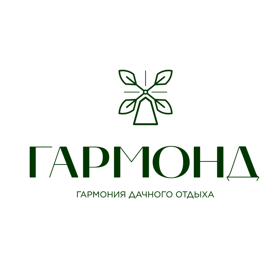 Арт-парк Гармонд