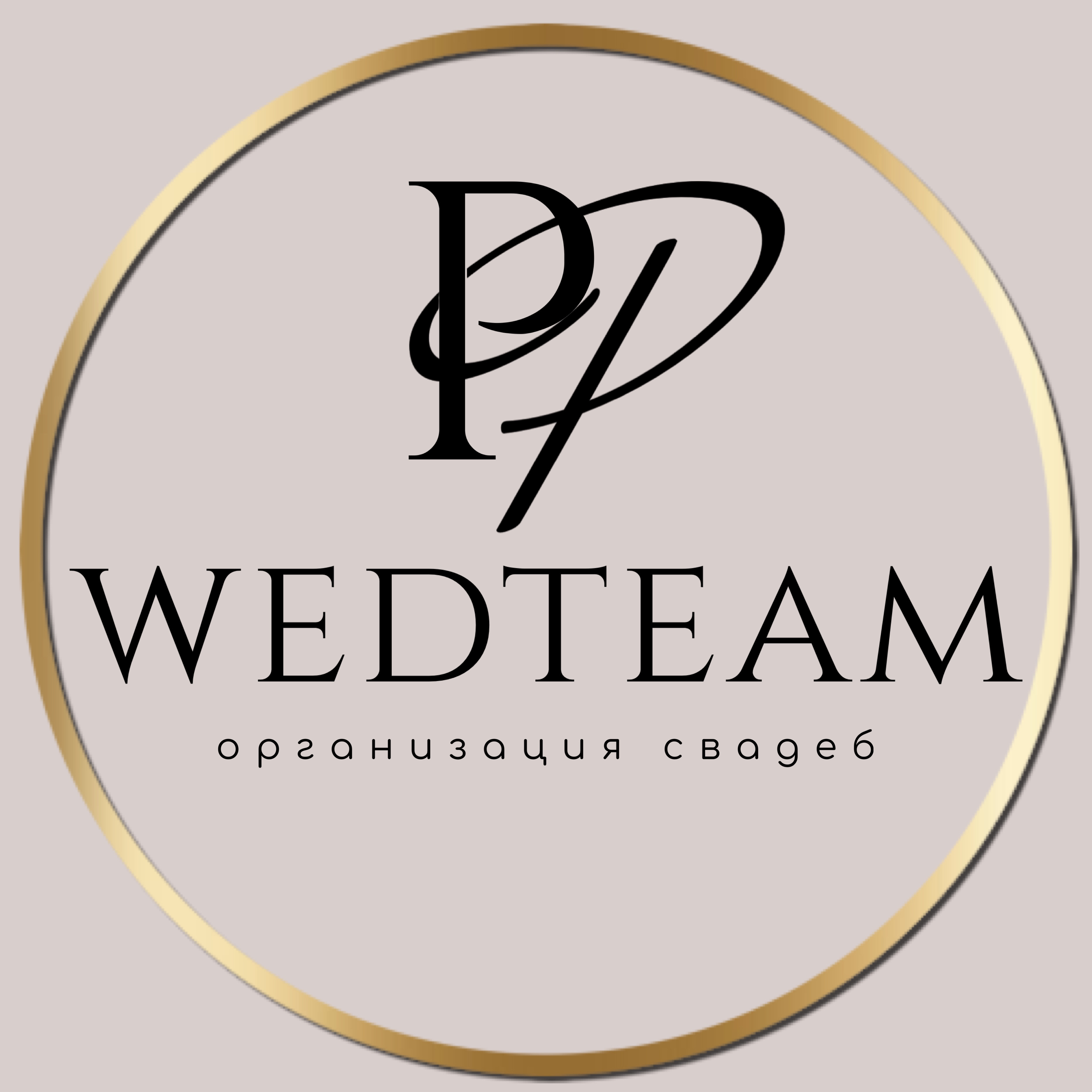 PP_WEDTEAM