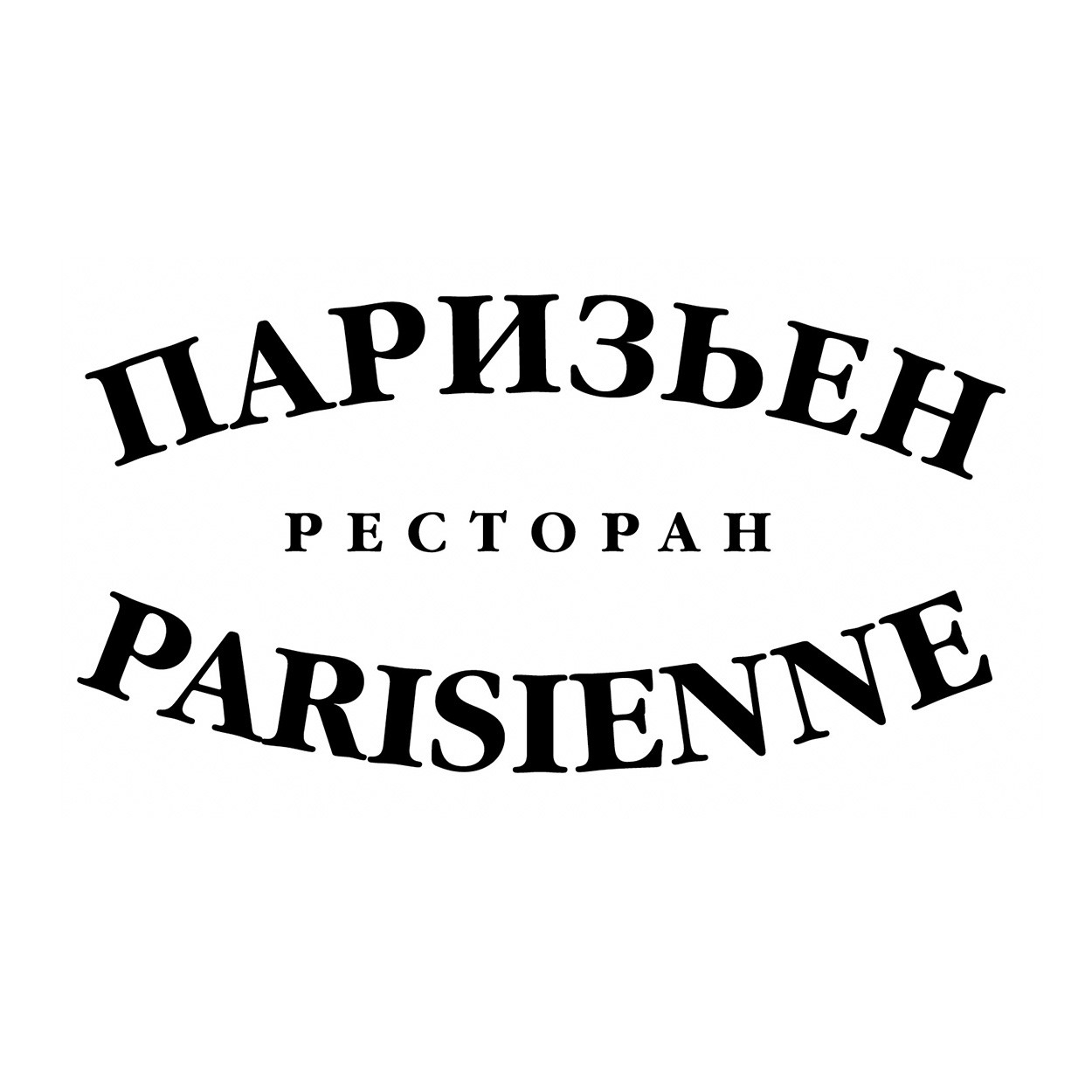 Parisienne