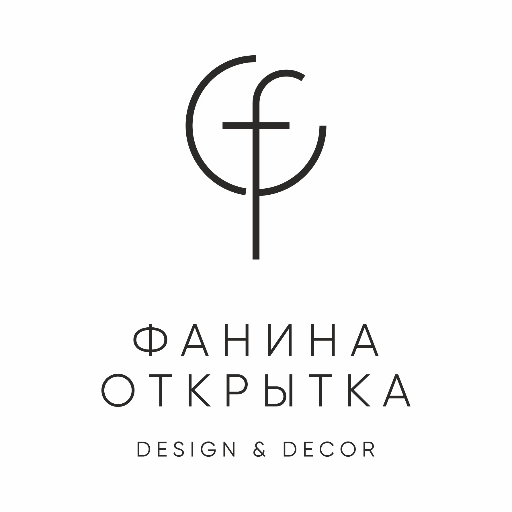 Фанина открытка