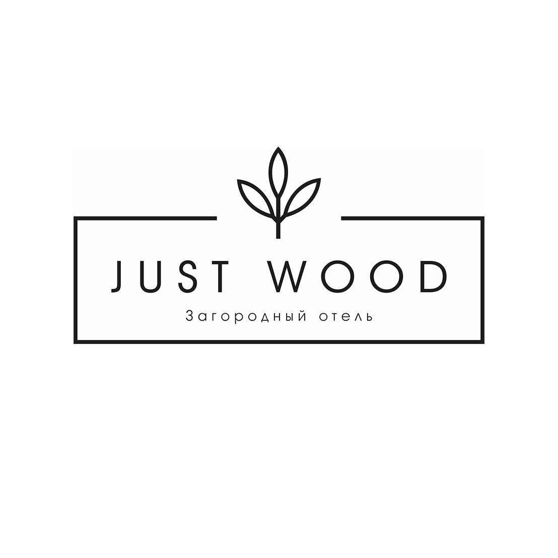 Just WOOD