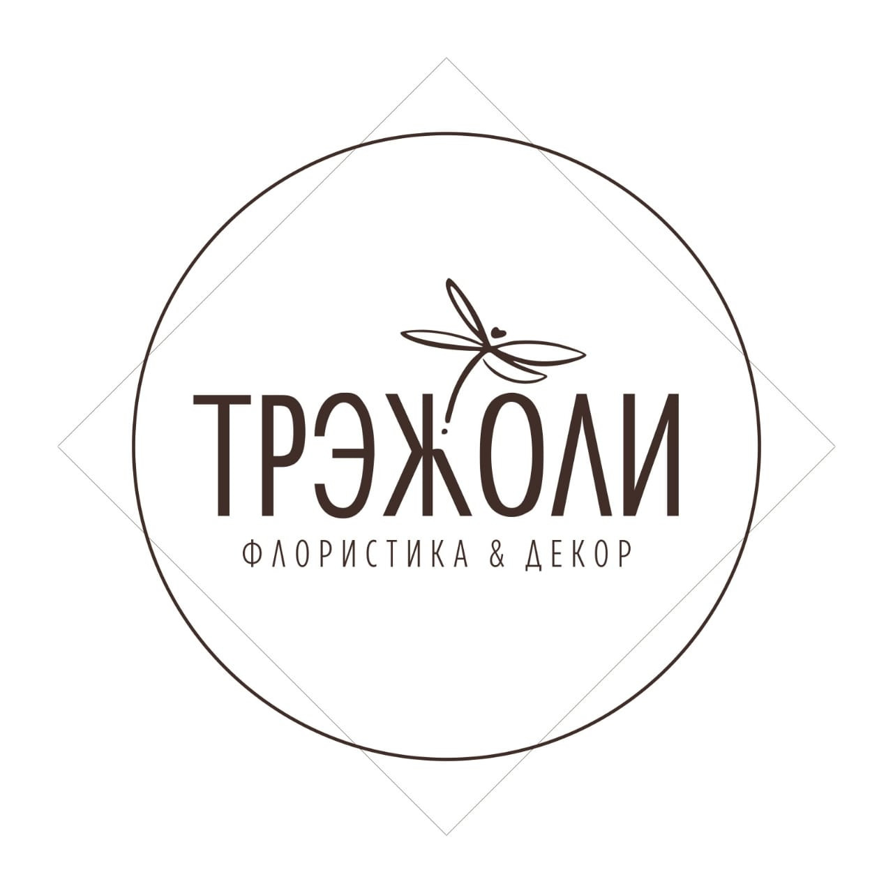 Трэжоли