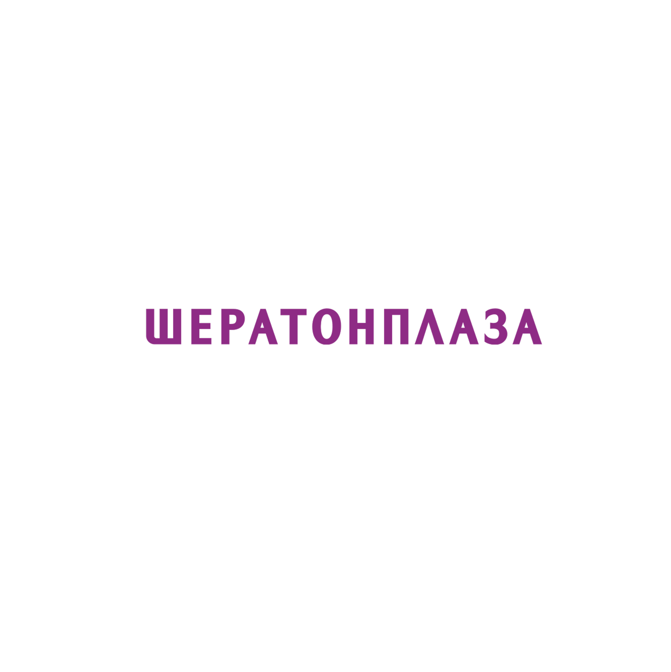SHERATONPLAZA UFA CONGRESS HOTEL