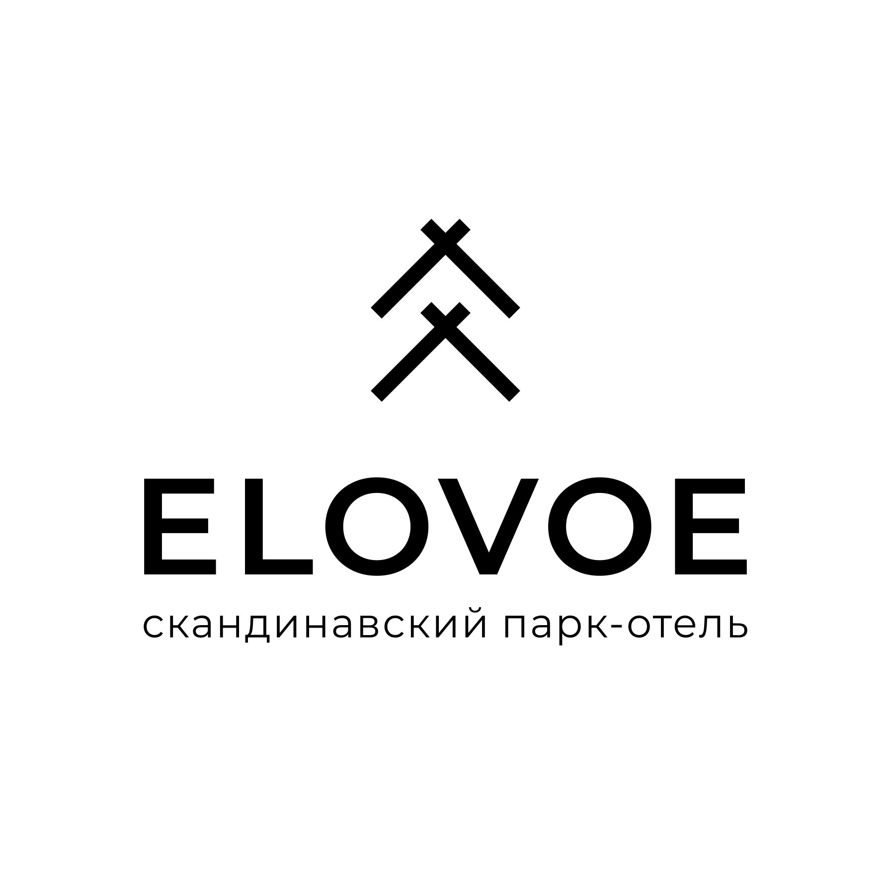 Скандинавский парк-отель ELOVOE