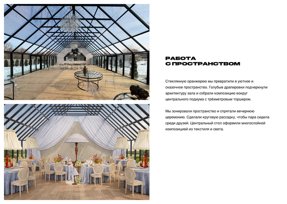 MARITO DECOR STUDIO