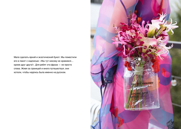 MARITO DECOR STUDIO
