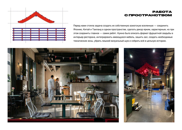 MARITO DECOR STUDIO