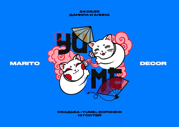 MARITO DECOR STUDIO