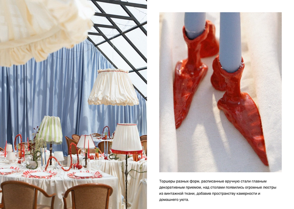 MARITO DECOR STUDIO