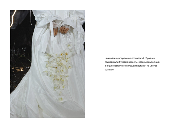 MARITO DECOR STUDIO