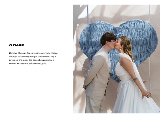 MARITO DECOR STUDIO