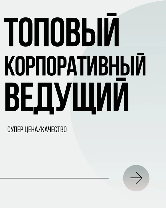 Дмитрий Голосуцкий