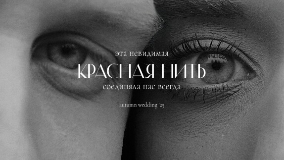 Видео участника премии TOP100AWARDS