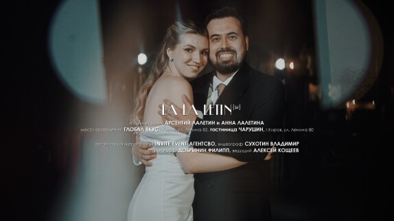 Видео участника премии TOP100AWARDS