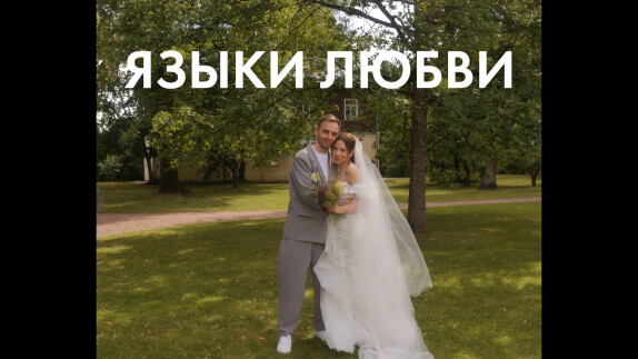 Видео участника премии TOP100AWARDS