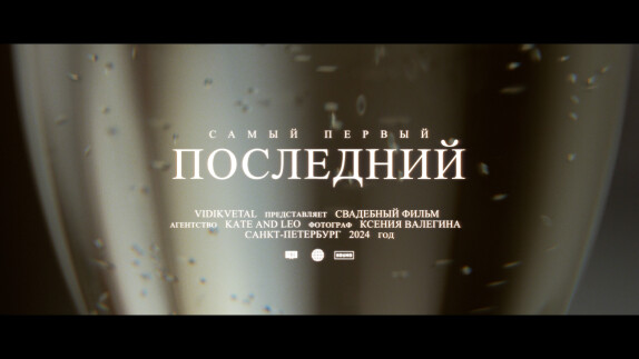 Видео участника премии TOP100AWARDS
