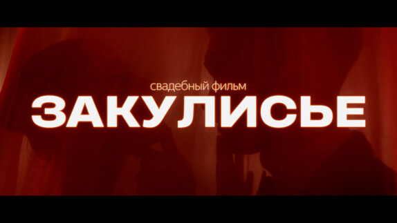 Видео участника премии TOP100AWARDS