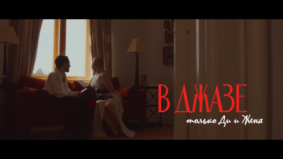Видео участника премии TOP100AWARDS