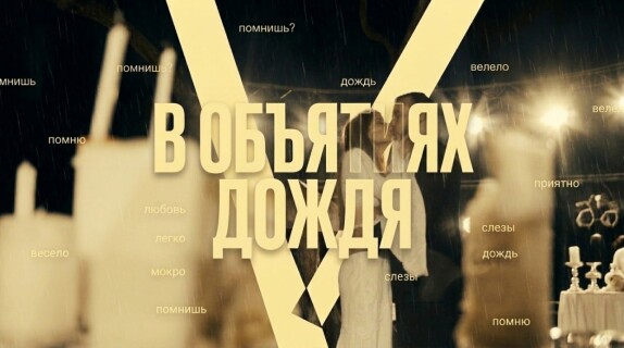 Видео участника премии TOP100AWARDS