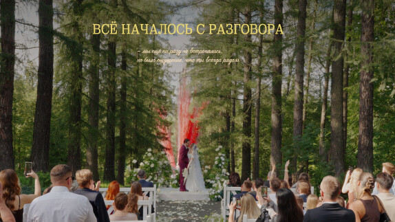 Евгений Никифоров — видео